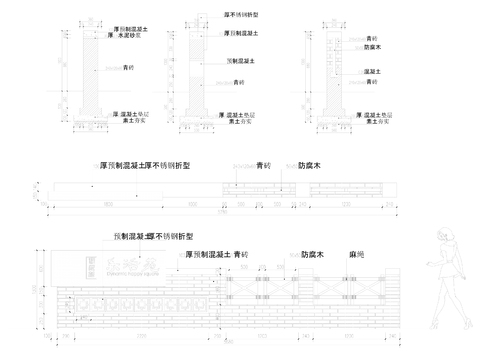  鄉(xiāng)村規(guī)劃景墻cad大樣圖 