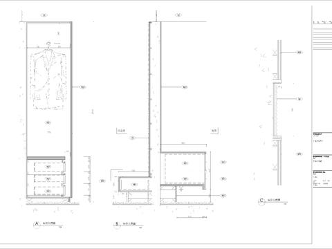  大衣柜大样图-2 