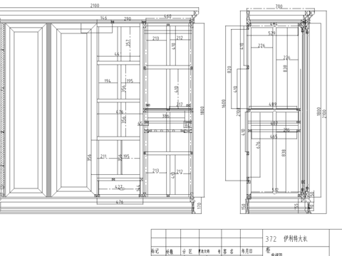  伊利特大衣柜CAD施工图 
