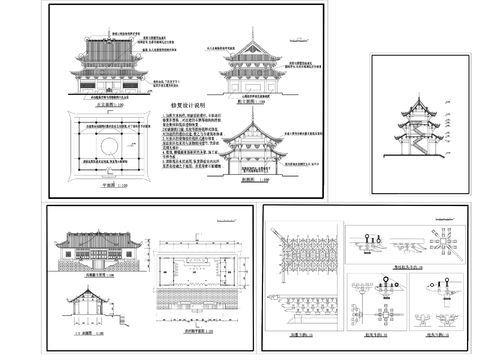  1寺庙古建筑设计方案图cad施工图 