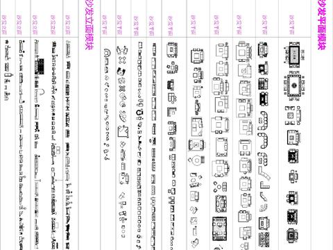  2020最新整理家金牌设计师公装CAD图库 