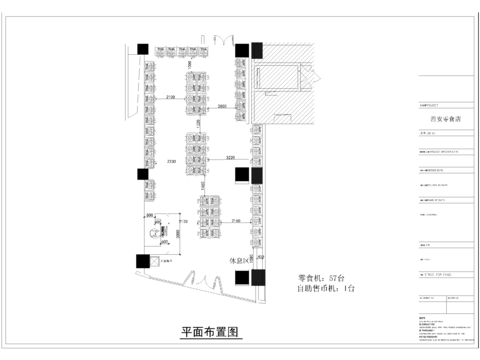 西安零食店cad平面图 