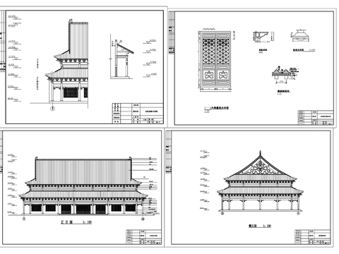  大雄寶殿cad施工圖 