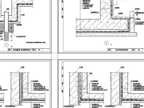  地下室防水CAD图集 