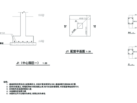  木平台cad大样图 