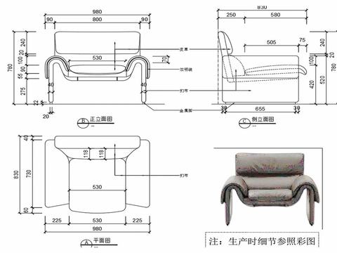  椅子CAD家具图纸 