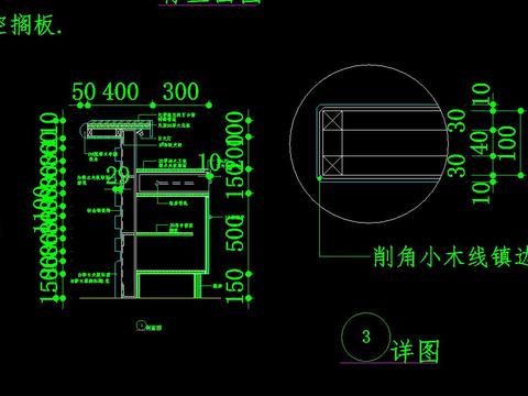 餐厅服务台cad大样图 