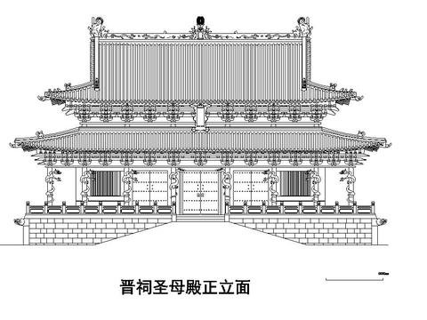  山西晋祠圣母殿CAD立面图 
