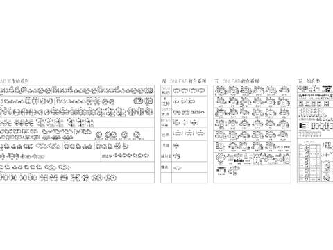  办公室办公桌会议桌平面cad图库 