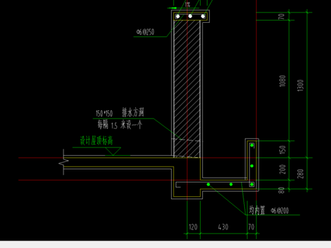  天沟女儿墙节点大样 