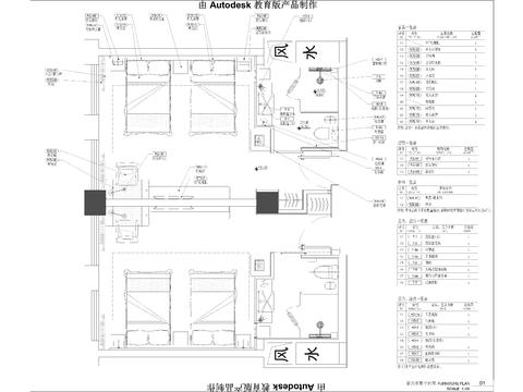  酒店双人间CAD施工图 