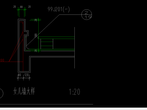  女儿墙节点大样 