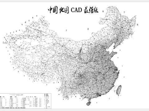  中国地图CAD完整版 