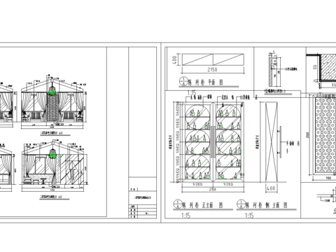  酒店雪茄吧设计节点大样 