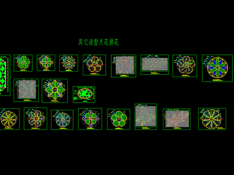  地面顶面拼花CAD施工图 