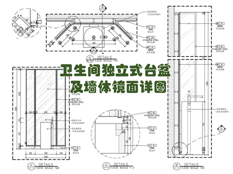  卫生间独立式台盆 墙体镜面cad大样图 