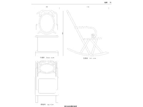  长加矮长方登节点大样 