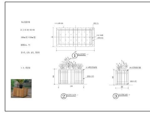  移动花箱cad大样图 