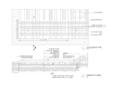  非机动停车位 航站楼CAD施工图 