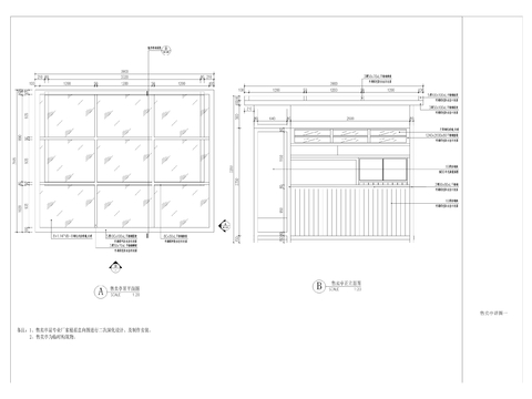  售卖亭cad大详图 