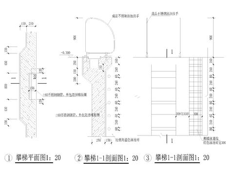  游泳馆攀梯cad大样图 
