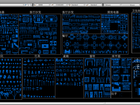  设计师最常用CAD图库 