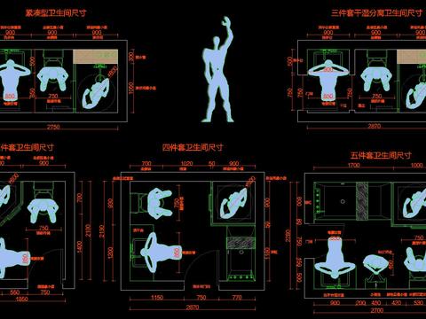  卫生间cad大样图 