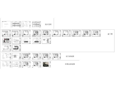  现代咖啡店CAD施工图 