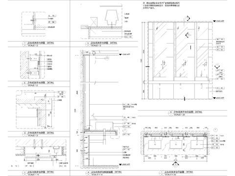  公共卫生间洗手台CAD节点大样 