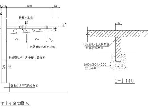 怡香廊节点大样 