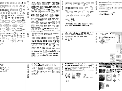  CAD平面cad圖庫 