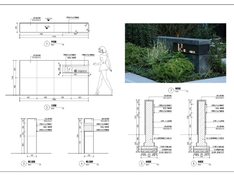  现代入户景墙CAD施工图 