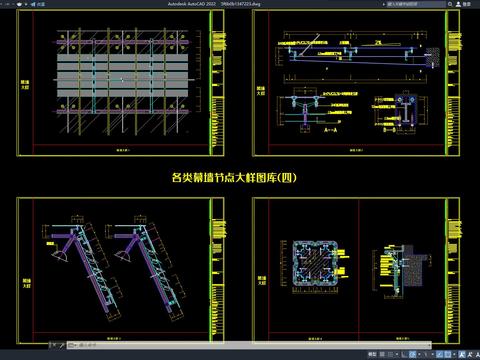  各类精细幕墙节点大样CAD图库 