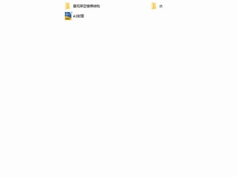  兩路組團(tuán)C標(biāo)準(zhǔn)分區(qū)C28-1-1／04號(hào)地塊景觀工程cad施工圖 