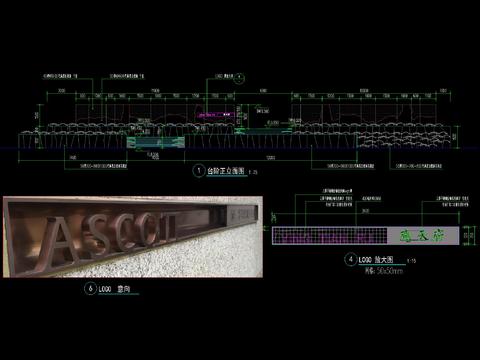  景墙台阶种植池CAD节点大样 