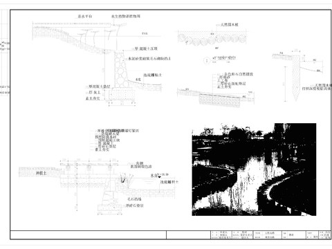  4生态泡自然驳岸cad大样图 