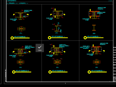  钢框架主次梁连接cad大样图 