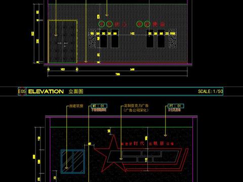  党建办公室CAD施工图效果图 
