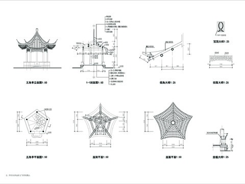  五角亭cad大样图 