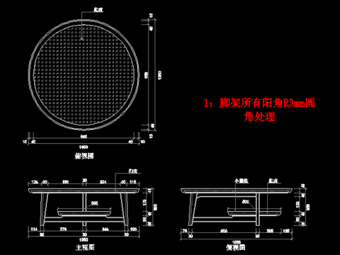  圆形茶几CAD大样图 