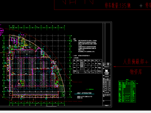  商業(yè)街cad圖紙 