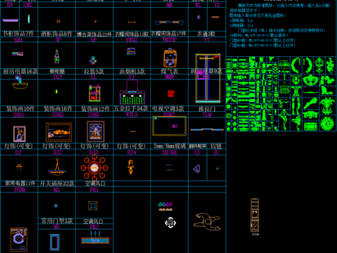  cad常用素材图库 