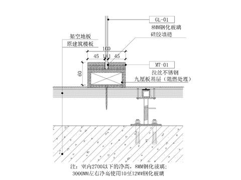  玻璃扶手节点图 