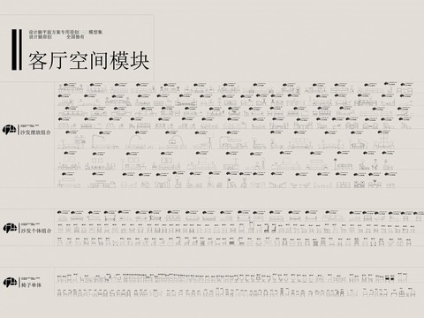  室内设计师方案立面专用CAD图库 