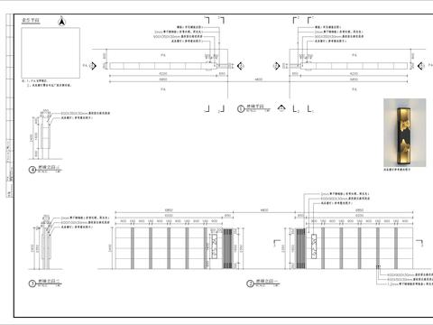  特色景墙细部节点大样 