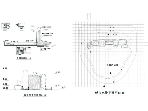  假山水景平立剖面图节点大样 