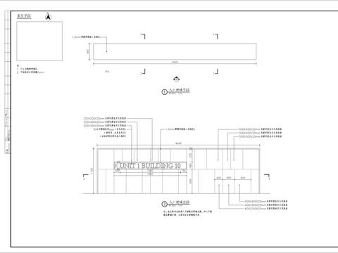  入户景墙详图CAD施工图 