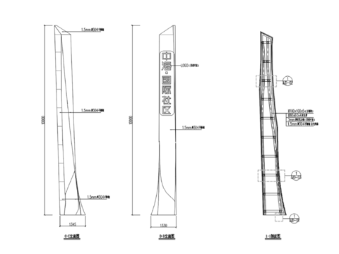 导视牌cad大样图 