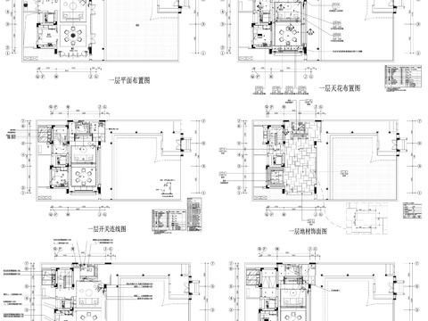  家具布置强电弱电给排水插座空调布局cad施工图 