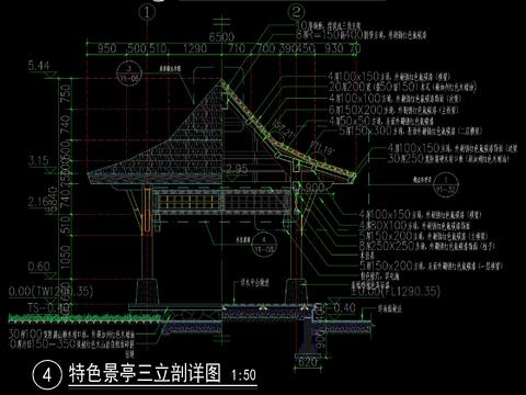 新中式四角木亭CAD施工圖 